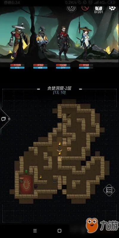 跨越星弧贪婪洞窟地图怎么探索 贪婪洞窟地图探索全攻略