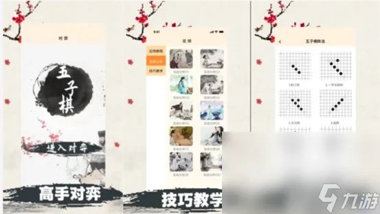 人气最高的象棋游戏合集 象棋类游戏推荐合集