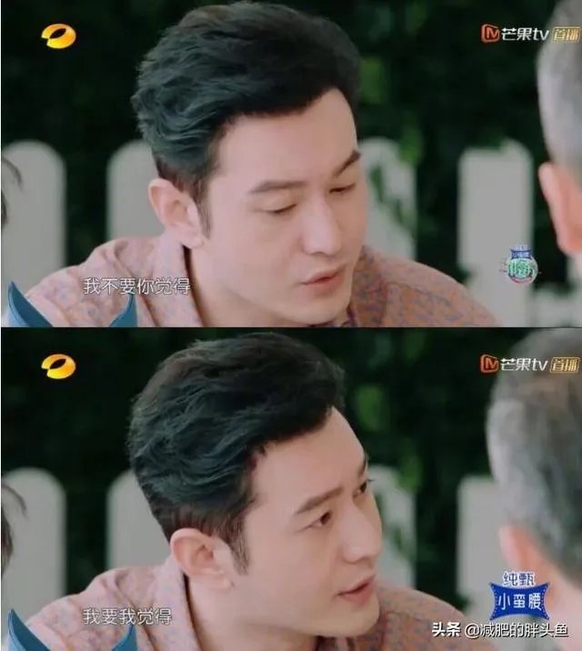 为什么一时间黄晓明的明学这么火?他现实中也会是这个样子么,还是只是为了节目效果?