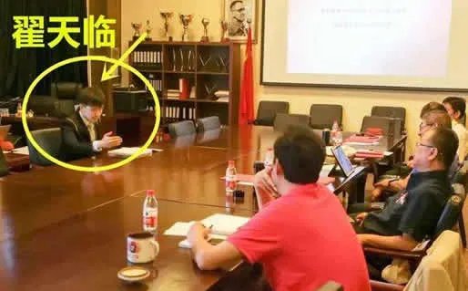 翟天临事件调查组什么情况:具体内容详情是这样