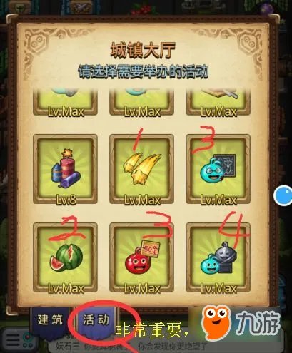 不思议迷宫开罗联动本怎么玩 冒险迷宫村联动本攻略