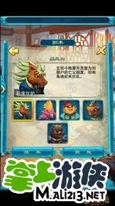 梦幻西游2版副本任务及副本奖励有哪些